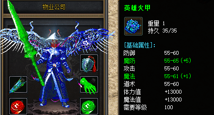 海外传奇私服：新手进阶指南